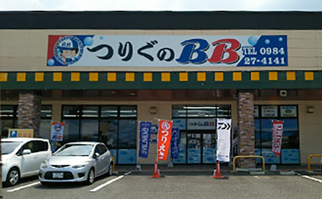 つりぐのBB 小林店