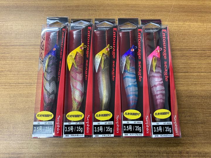 「アントラージュ シーグル 3.5号 」入荷！