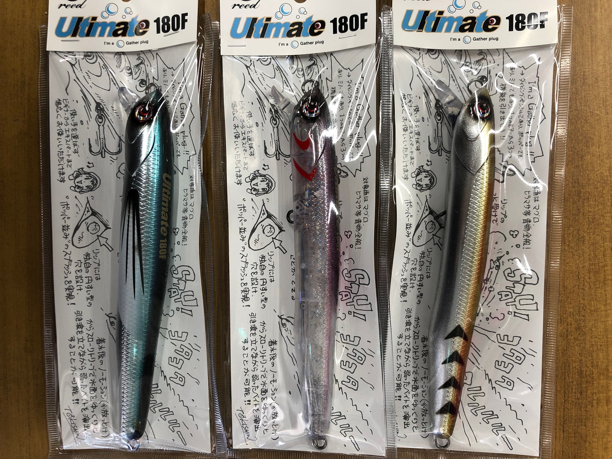 パズデザイン「アルティメット180F」入荷！