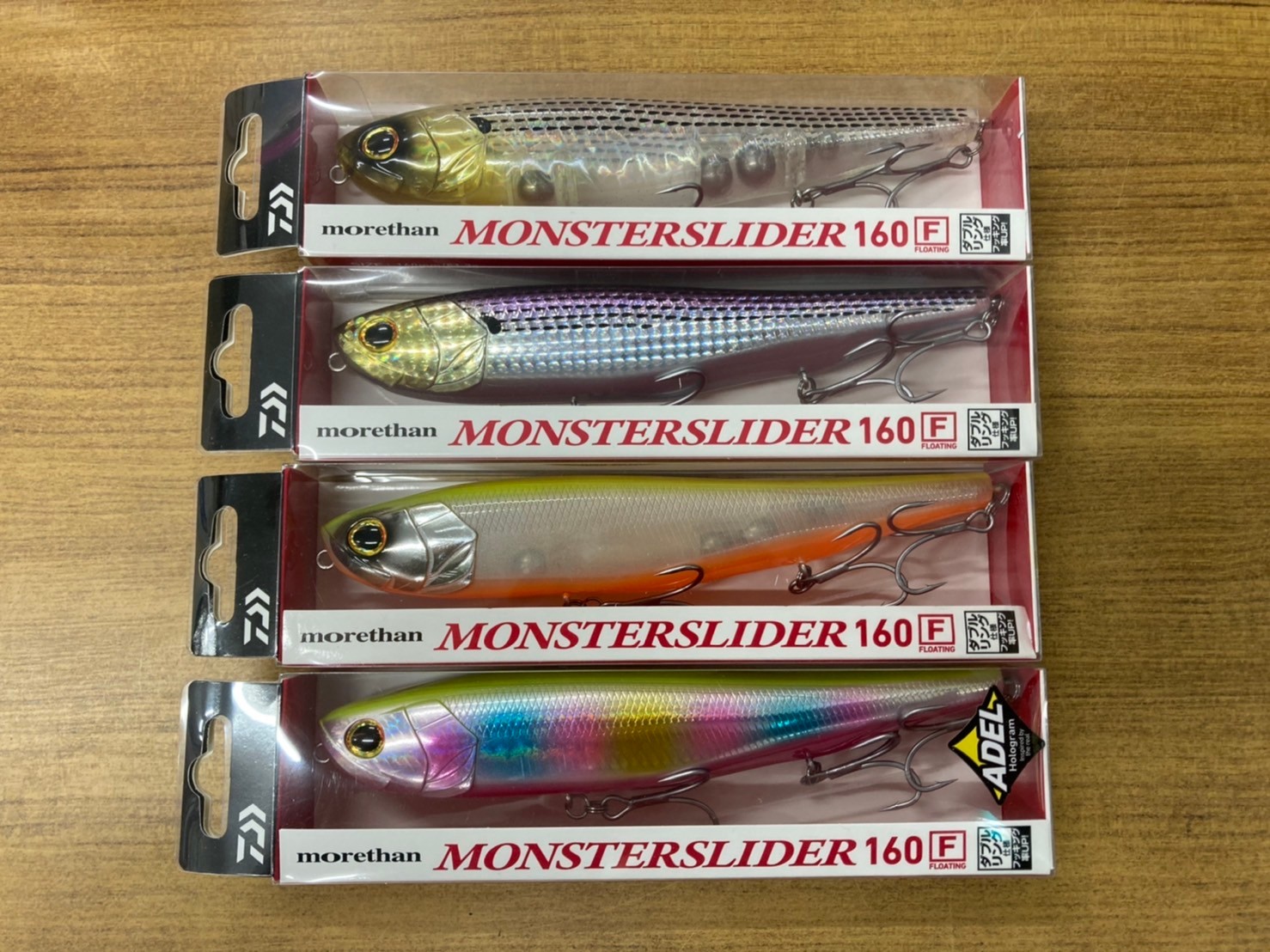 「モアザン モンスタースライダー 160F」入荷！