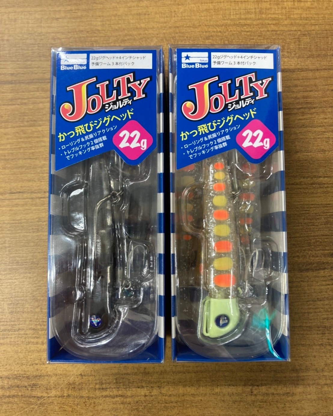 「ジョルティ22gセット 限定カラー」入荷！