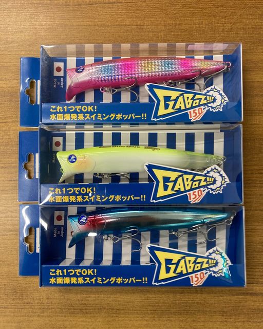 ブルーブルー「ガボッツ150」再入荷！│鹿児島の釣具専門店 BEPPU FISHING Powered by 別府釣具