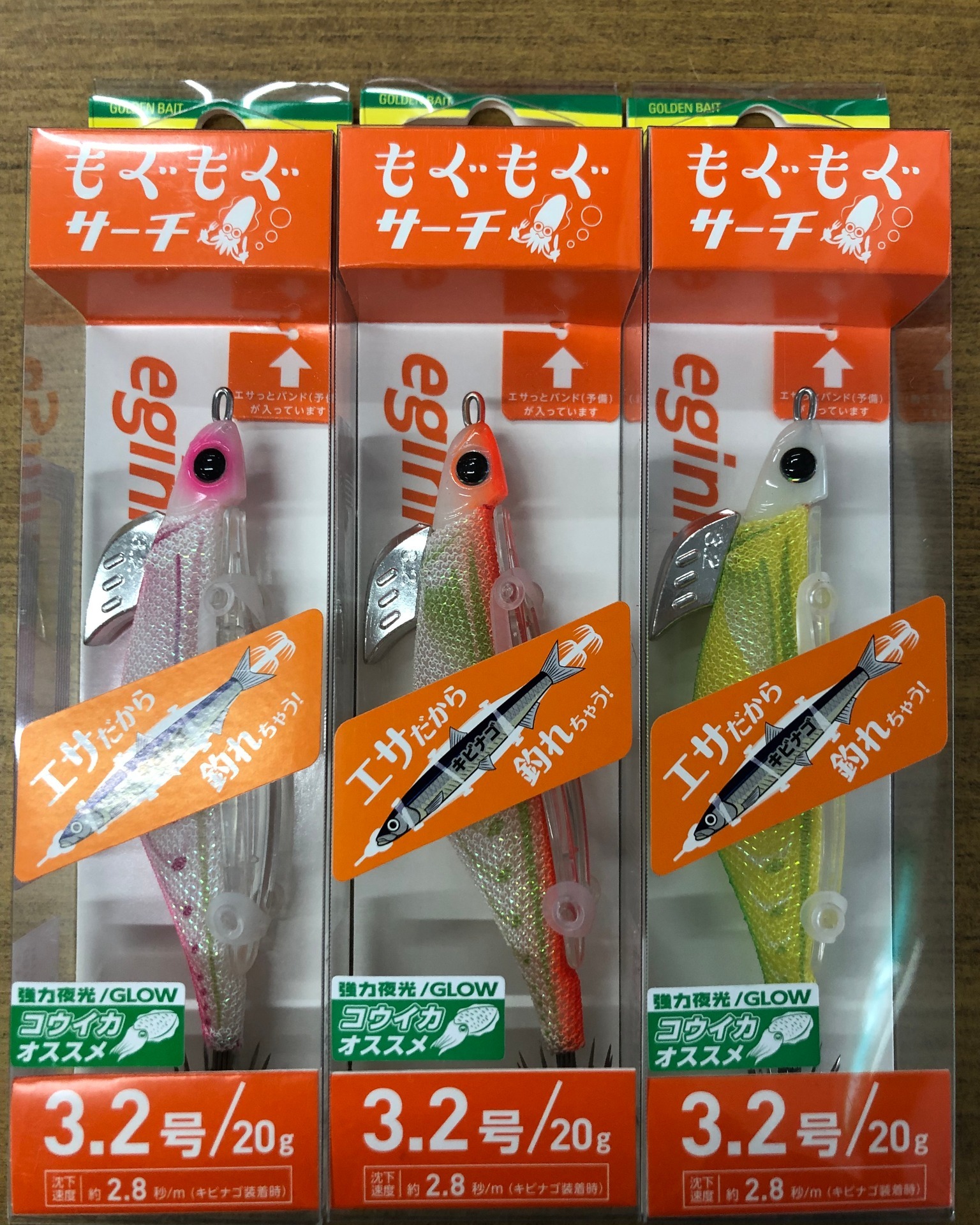 もぐもぐサーチの新色入荷！