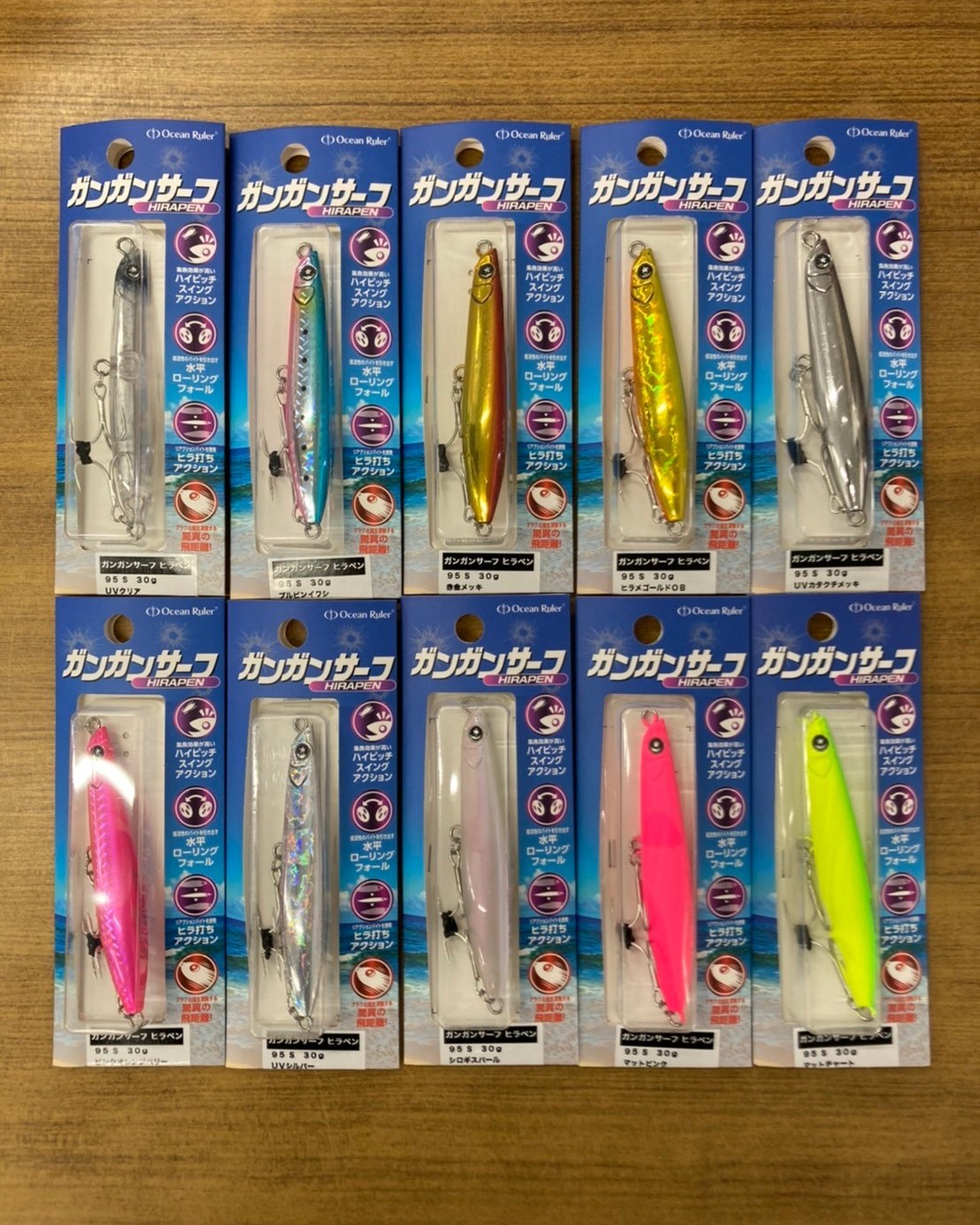 「ガンガンサーフ ヒラペン ９５ Ｓ」入荷！