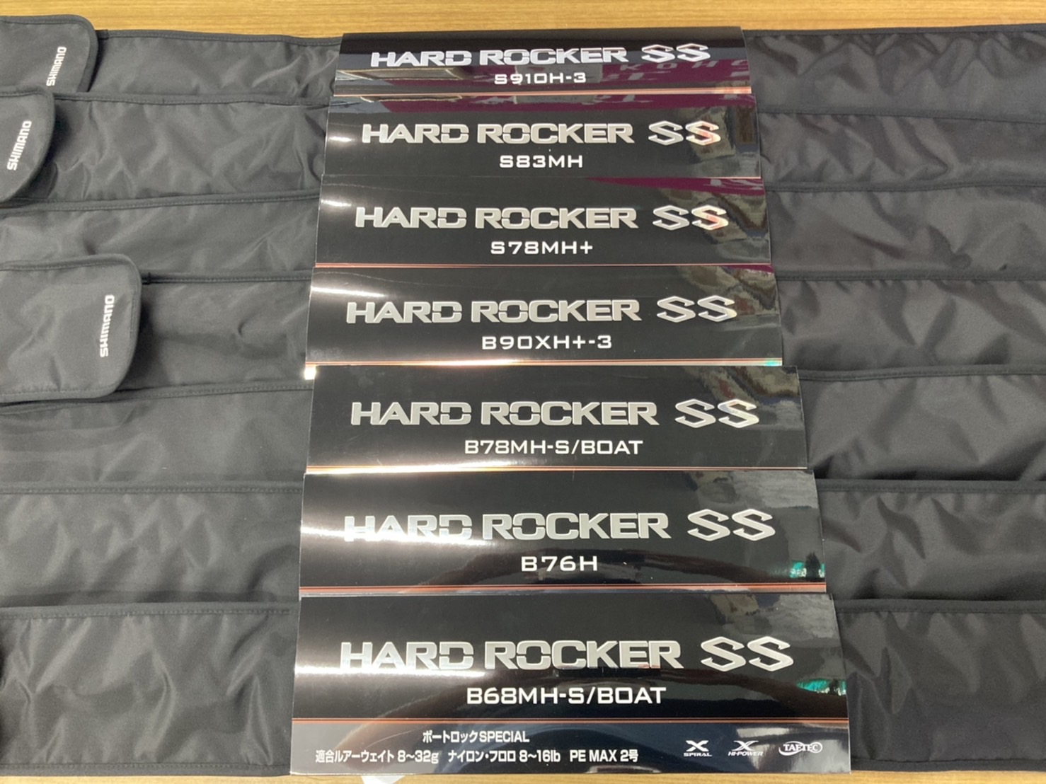 シマノ新製品「ハードロッカー SS」