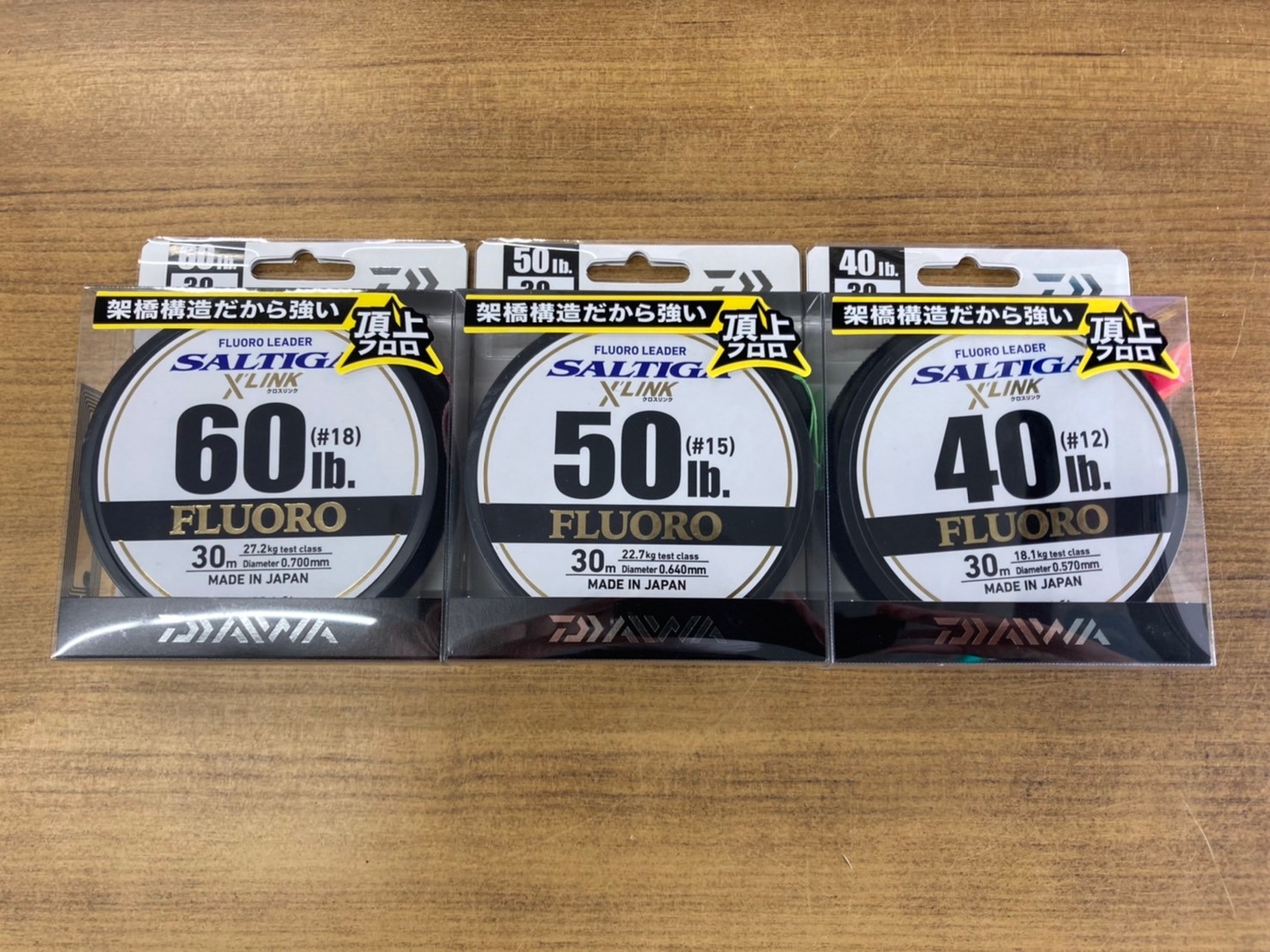 ダイワ新製品「ソルティガ フロロリーダー」
