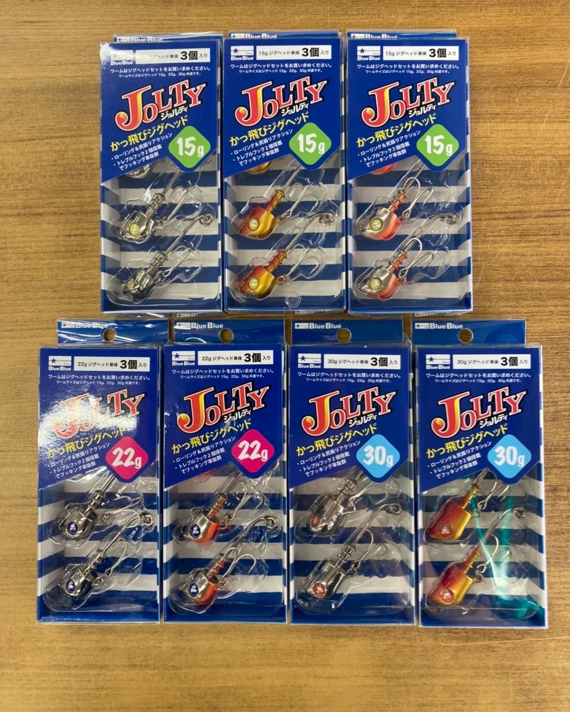 ジョルティジグヘッド15g/22g/30g！