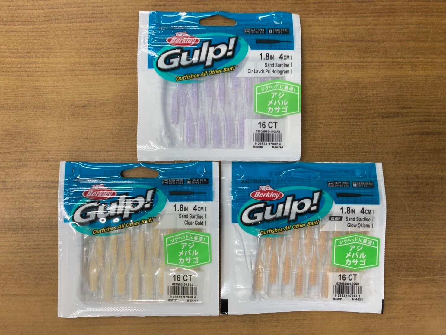 バークレイ新製品「ガルプ サンドサーディン」
