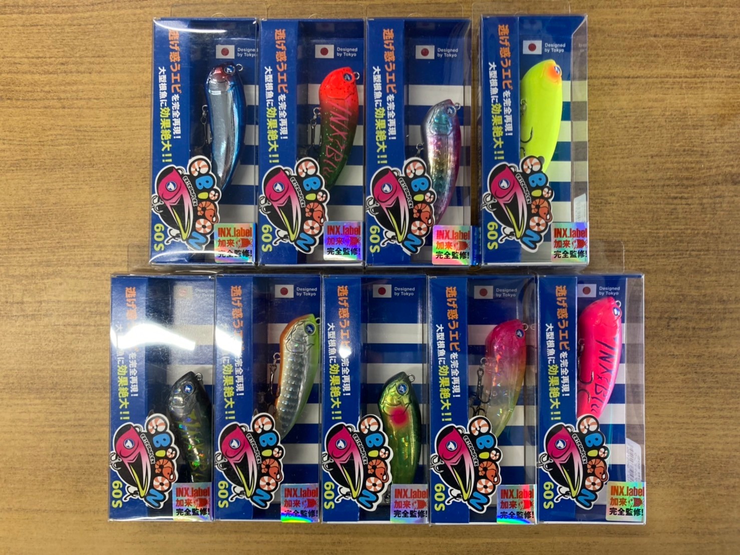 ブルーブルー「エビコン60S」再入荷！