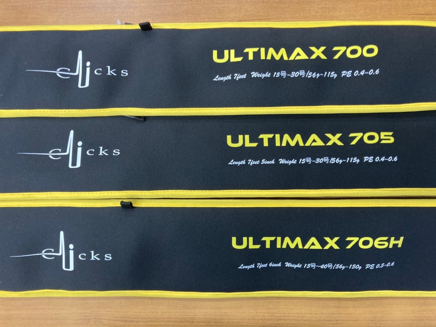 クロノ新製品「ULTIMAX」