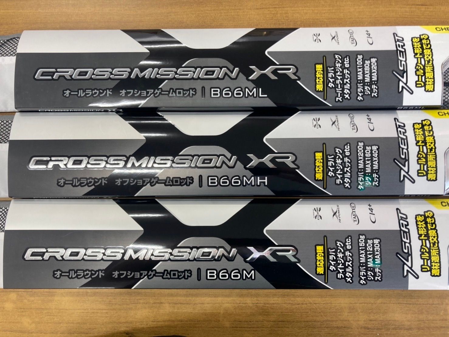 シマノ新製品「クロスミッション XR」