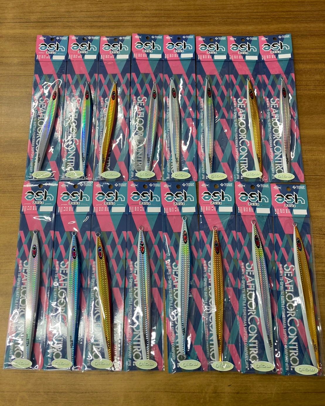 シーフロアコントロール「アッシュ」