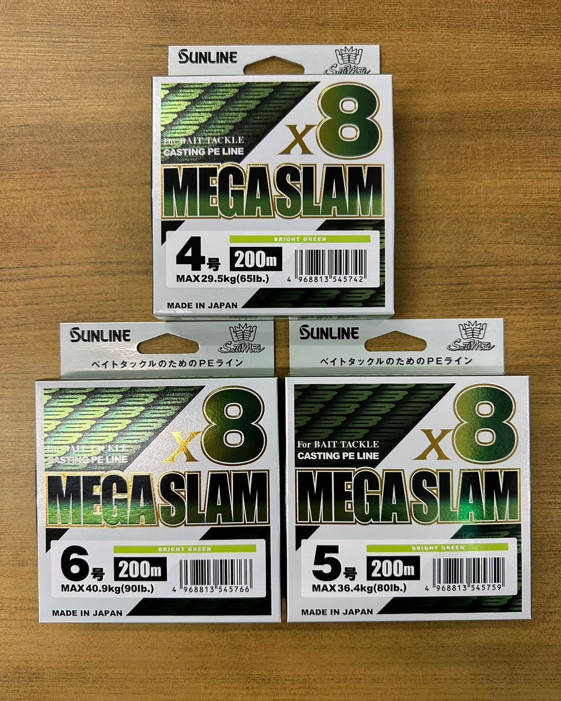 サンライン新製品「メガスラム×8」