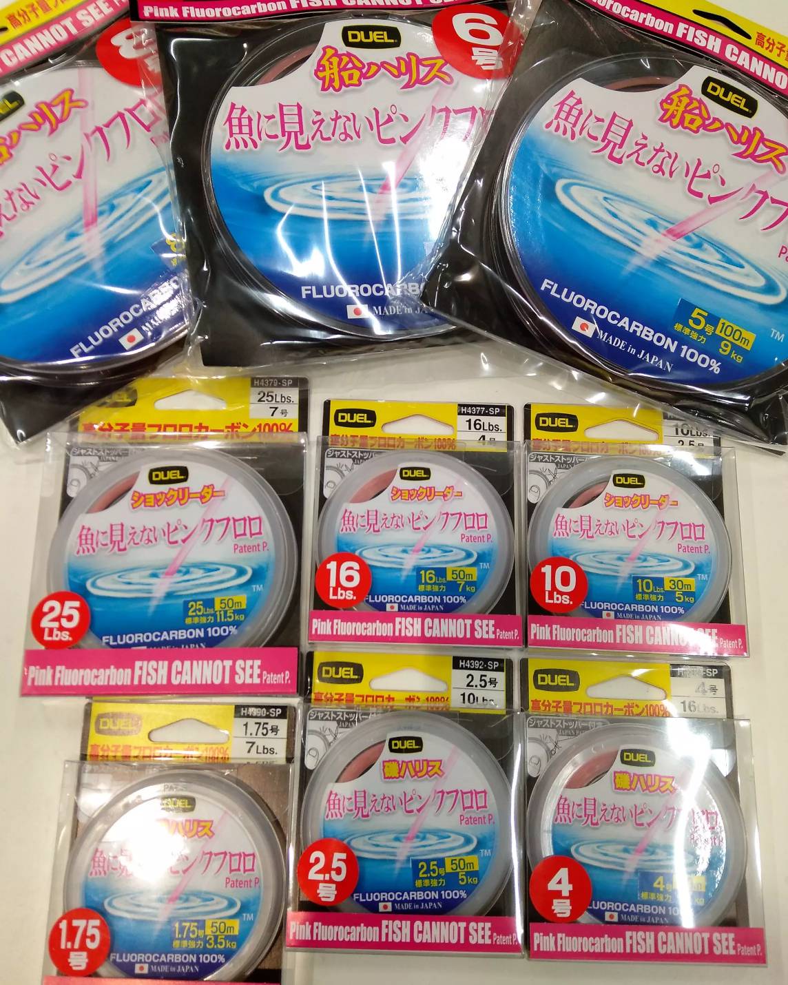 DUEL魚に見えないピンク⁡フロロ新規入荷！！