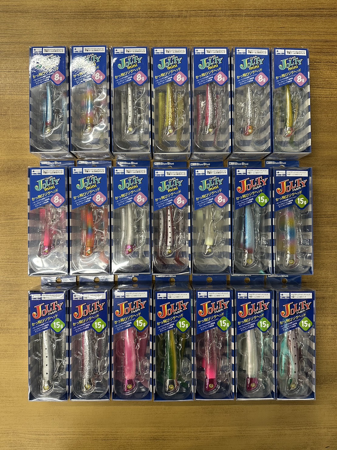 「ジョルティミニ８ｇ」「ジョルティ１５ｇ」入荷！