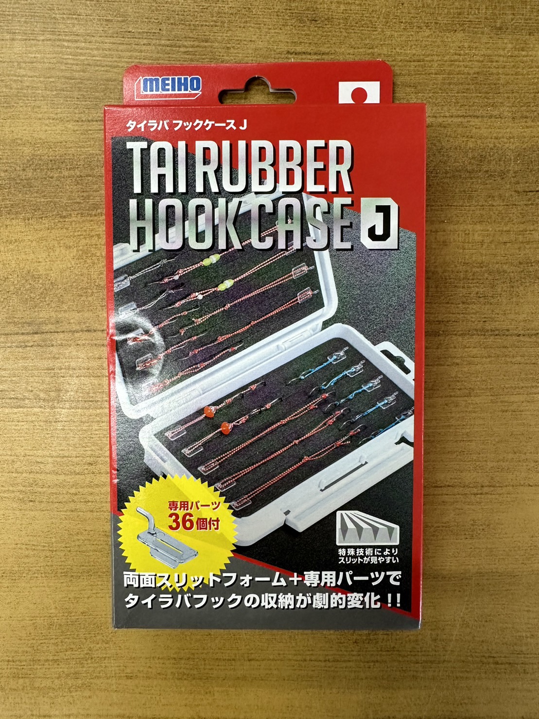 「タイラバフックケースJ」入荷！