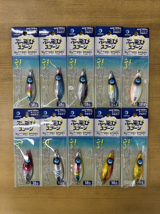 ジャンプライズ新製品「ぶっ飛びスプーン38g」