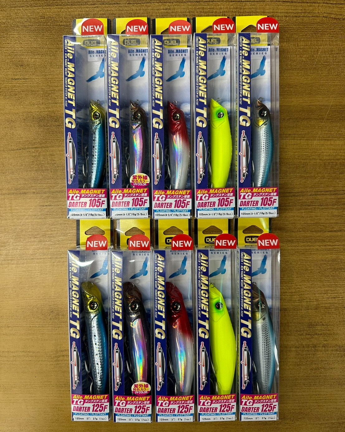デュエル新製品！