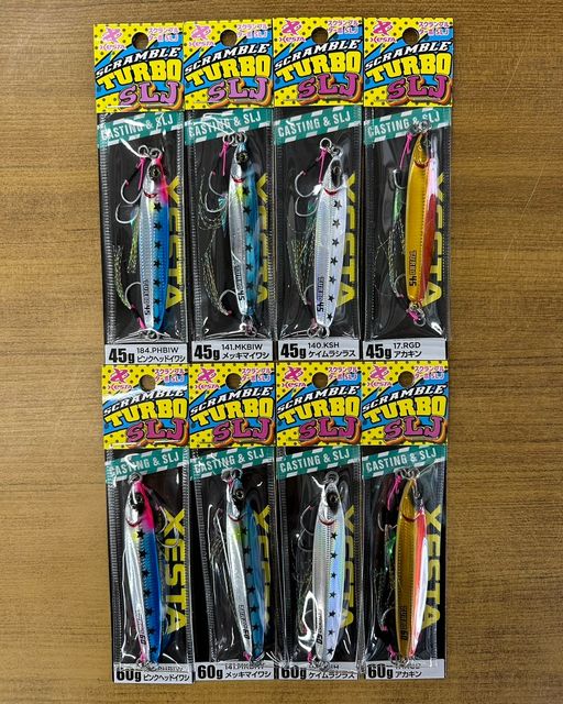 ゼスタ新製品「スクランブル ターボ SLJ」