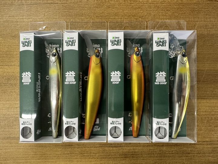 ima新製品「誉 100F」