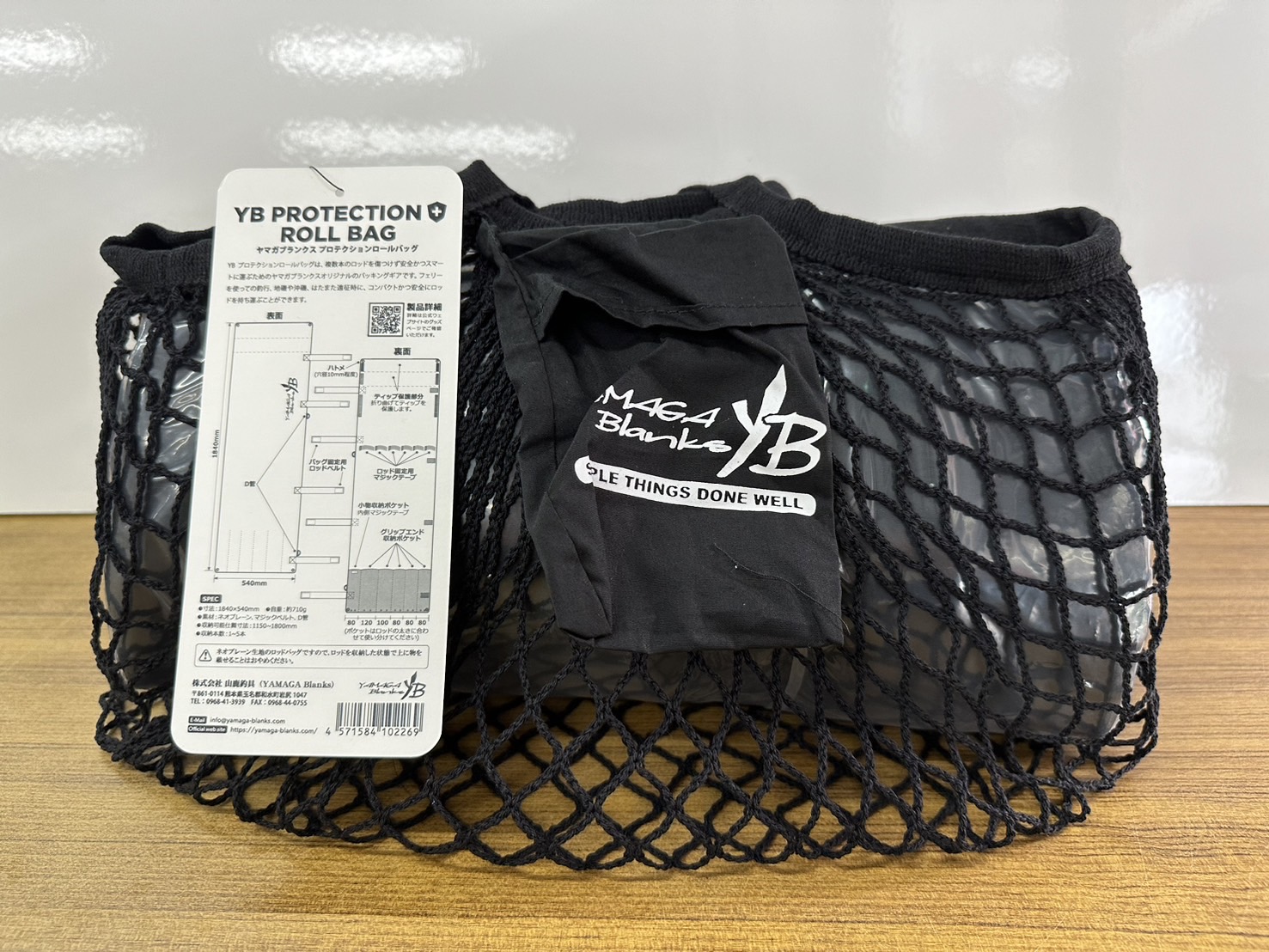 ヤマガブランクス新製品！