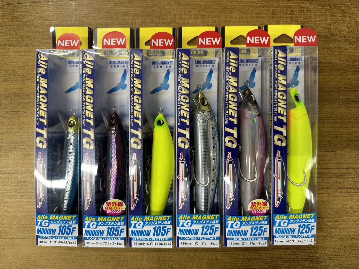 デュエル新製品！
