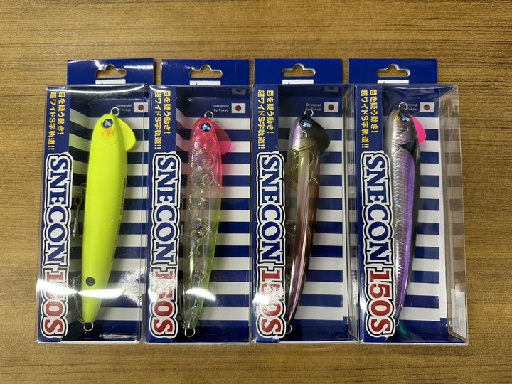 ブルーブルー新製品「スネコン150S」