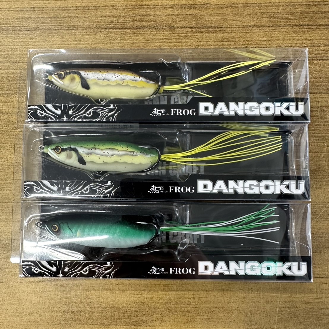 ガンクラフト新製品「ダンゴク」