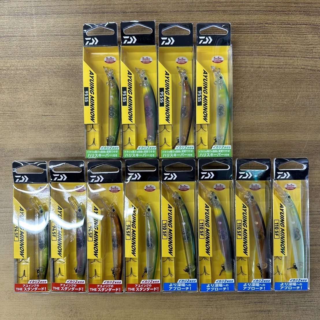 ダイワ新製品！