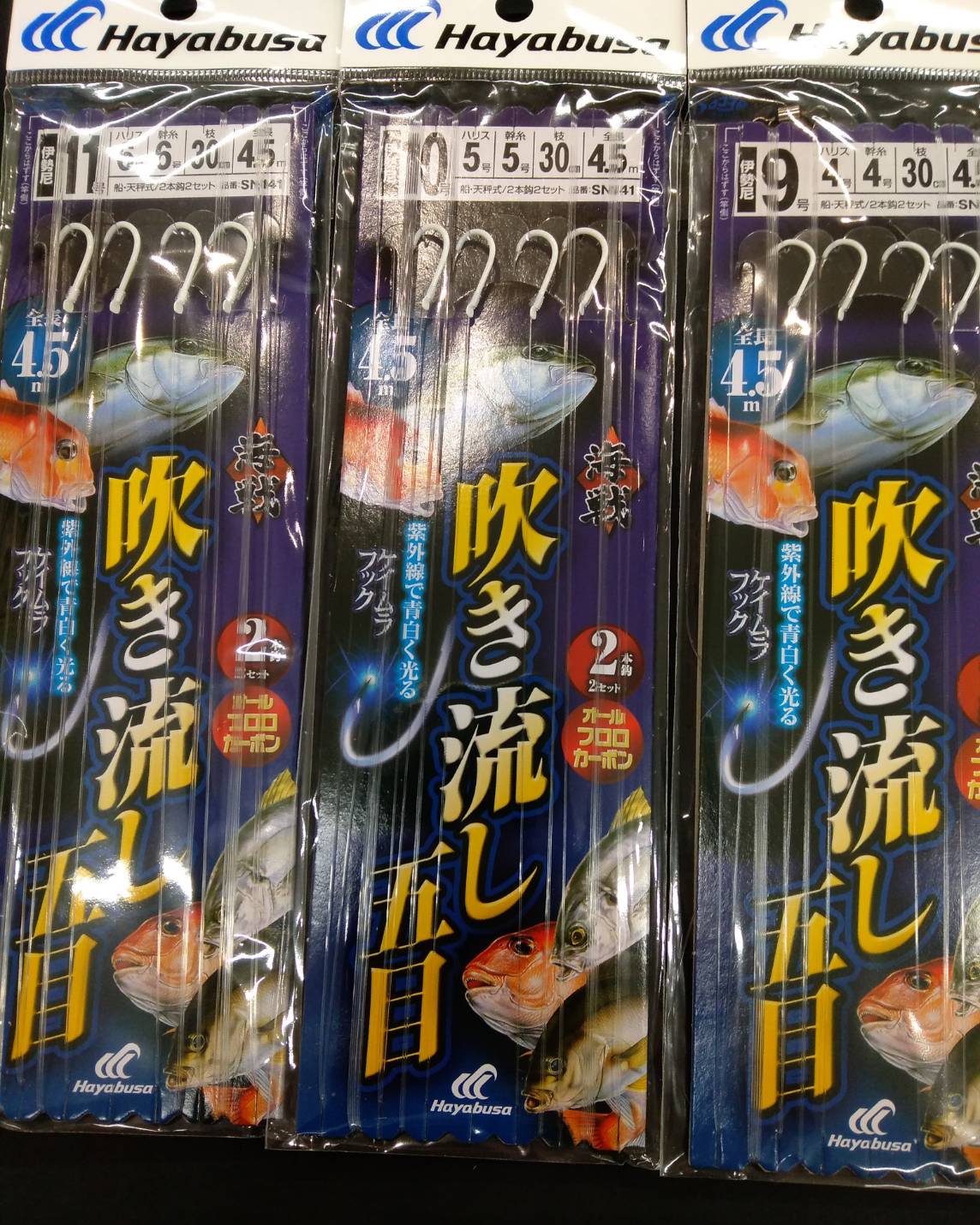 ハヤブサ 吹き流し五目 海戦シリーズ　