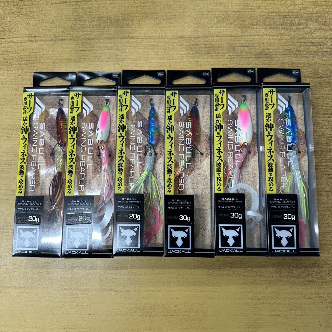 ジャッカル新製品「サブル スイングリーパー」