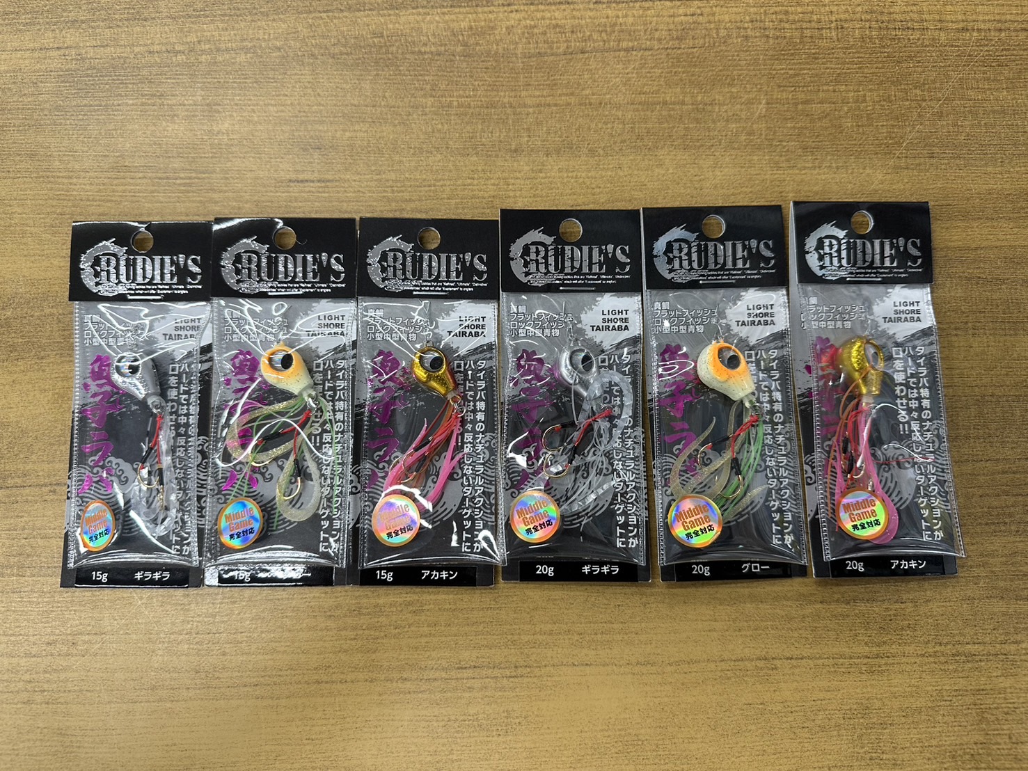 ルーディーズ新製品「魚子チク15g/20g」