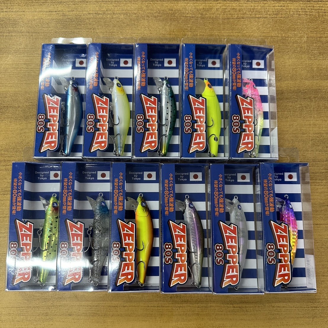 ブルーブルー「ゼッパー80S」