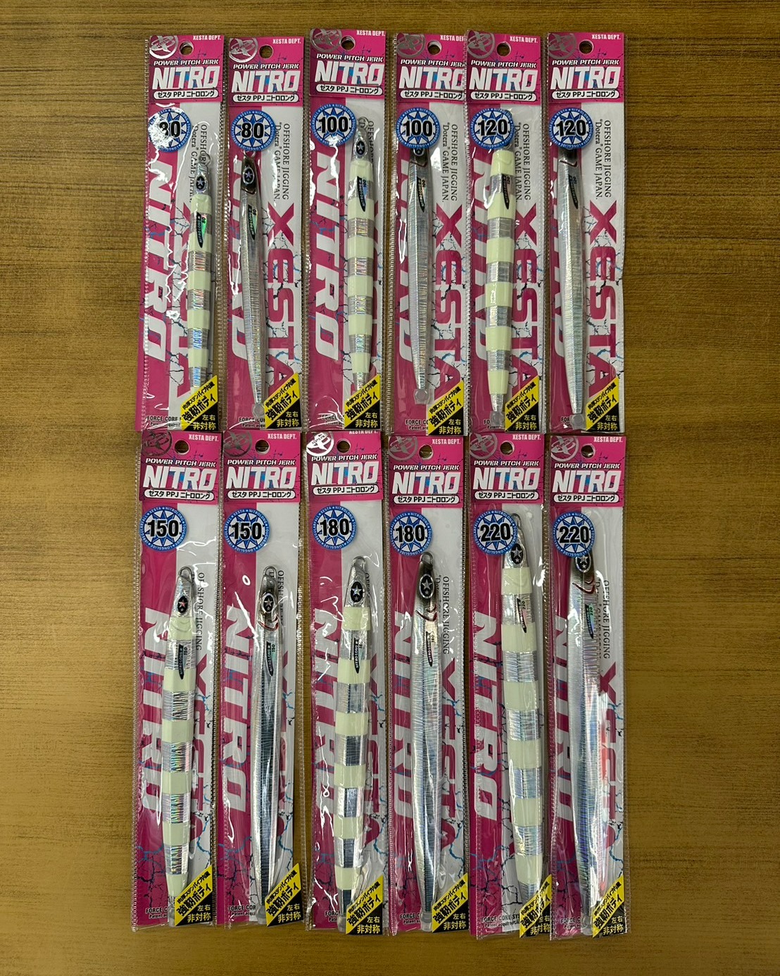 ゼスタ新製品「PPJ ニトロロング」