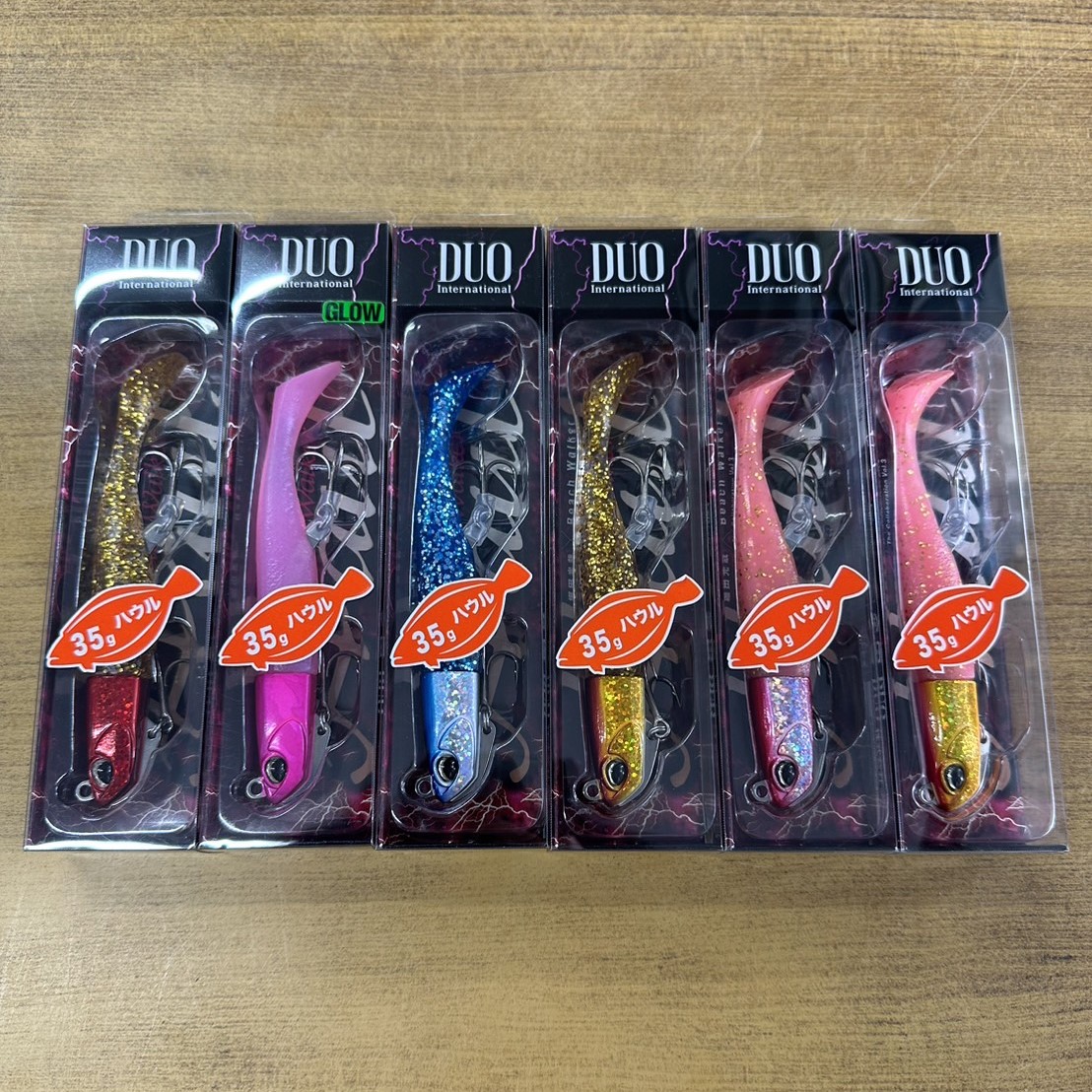DUO新製品「ハウル35g」