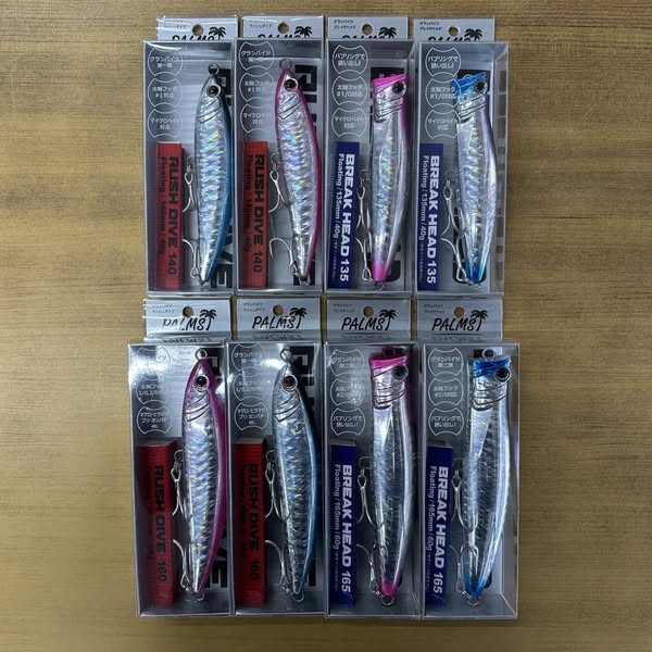パームス新製品！