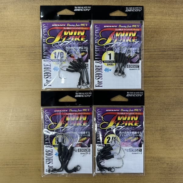 デコイ新製品！