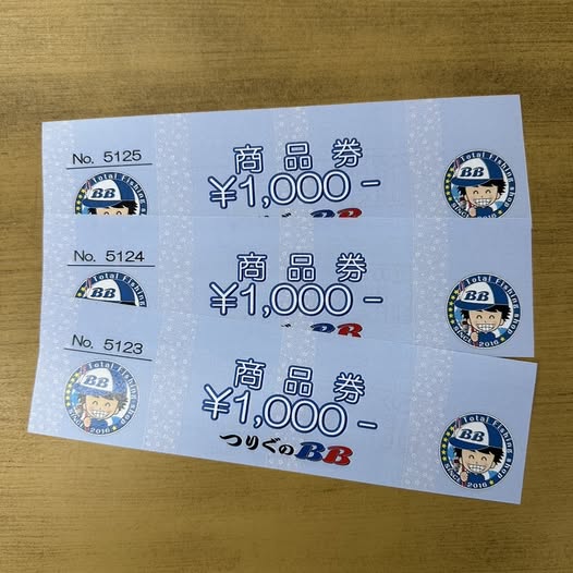 父の日