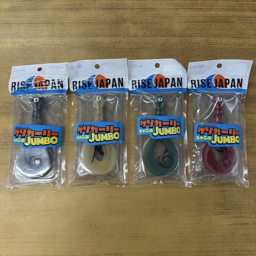 ライズジャパン新製品！