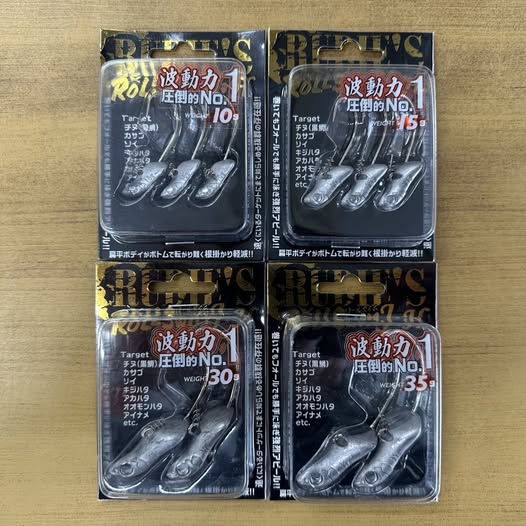 ルーディーズ新製品！