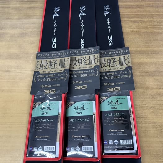 メジャークラフト新製品！
