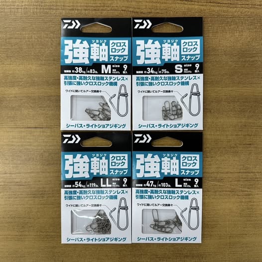 ダイワ新製品！