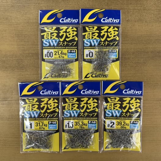 カルティバ新製品！