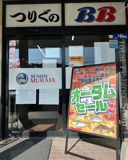 ★セールのご案内です★
