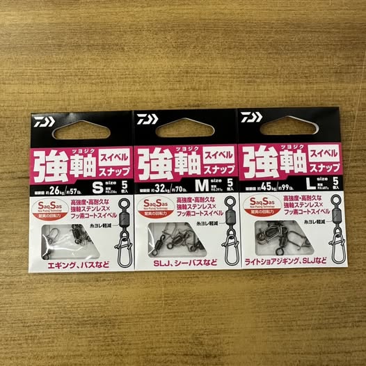 ダイワ新製品！