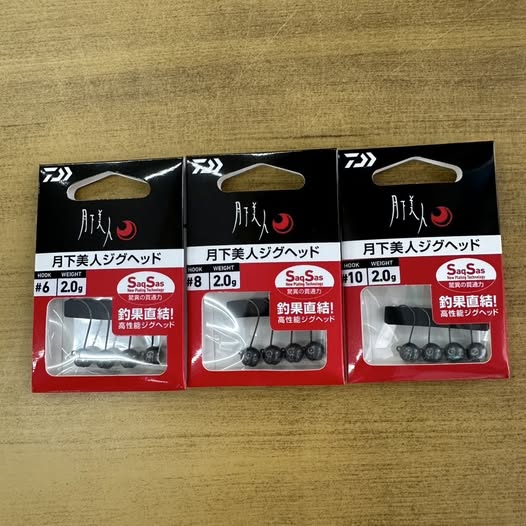ダイワ新製品！