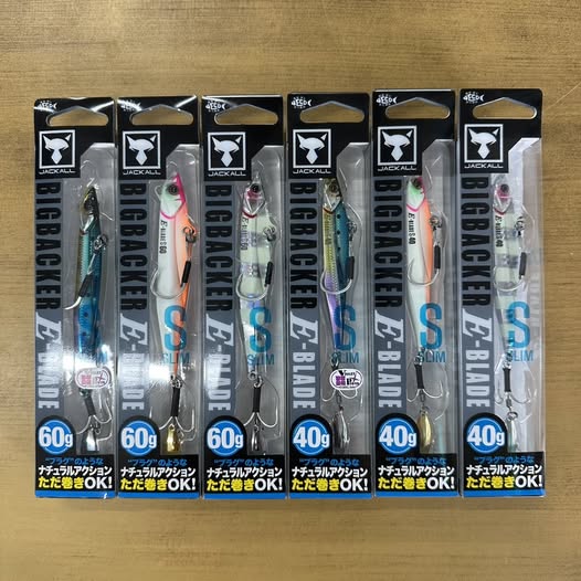 ジャッカル新製品！