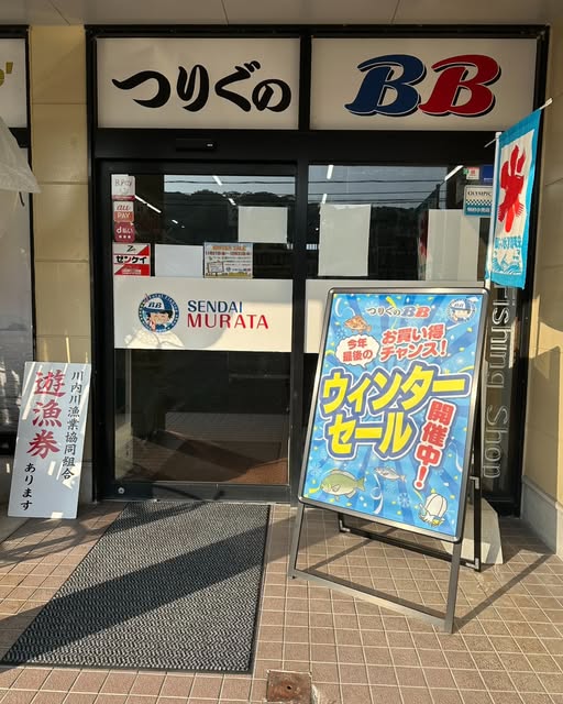 ★セールのご案内です★