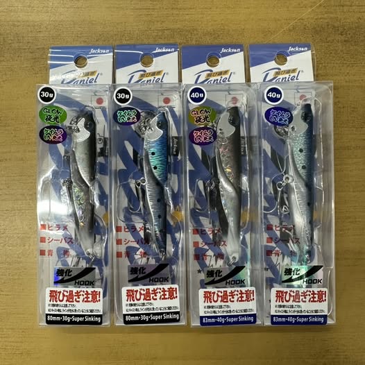 ジャクソン新製品!