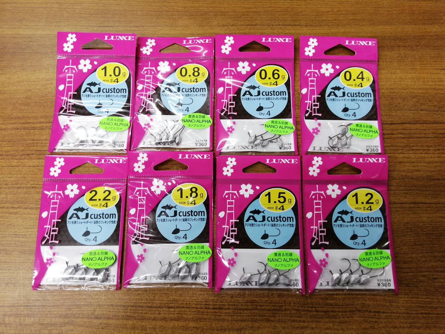 がまかつのアジング宵姫シリーズ新製品！！